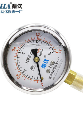 YTN60耐震抗震压力表真空表油液压气压1.6MPA西安自动化仪表一厂