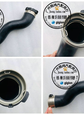 适用奔驰 W204 W212 W207 C E C218 CLS 柴油车 中冷器增压空气管