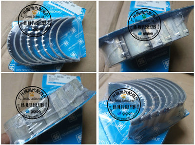 适用奔驰连杆瓦W123W124