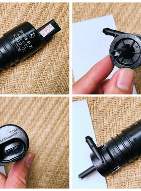 适用奔驰W212W220喷水马达