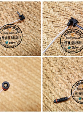 适用奔驰 W163 ML270 ML320 ML350 ML400 ML430 ML500 刹车感应线