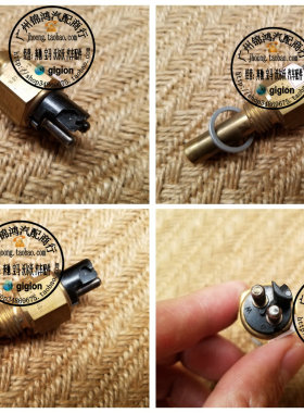 适用奔驰W126 420SE 500SE 560SE M116 M117 水温传感器 温度开关