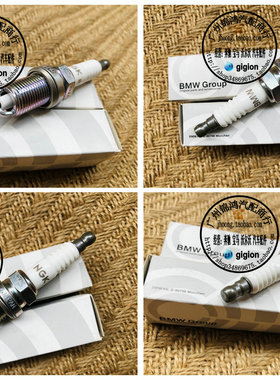 适用宝马 E30 E31 E32 E34 E36 E38 E39 Z3 520 728 火嘴 火花塞