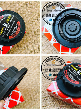 适用老奔驰 W163 ML230 ML270 ML320 ML350 ML430 ML500 水箱盖