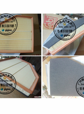 适用宝马E60 E61 E63 E64 535d 635d N47 M57 柴油车 空气格 滤芯