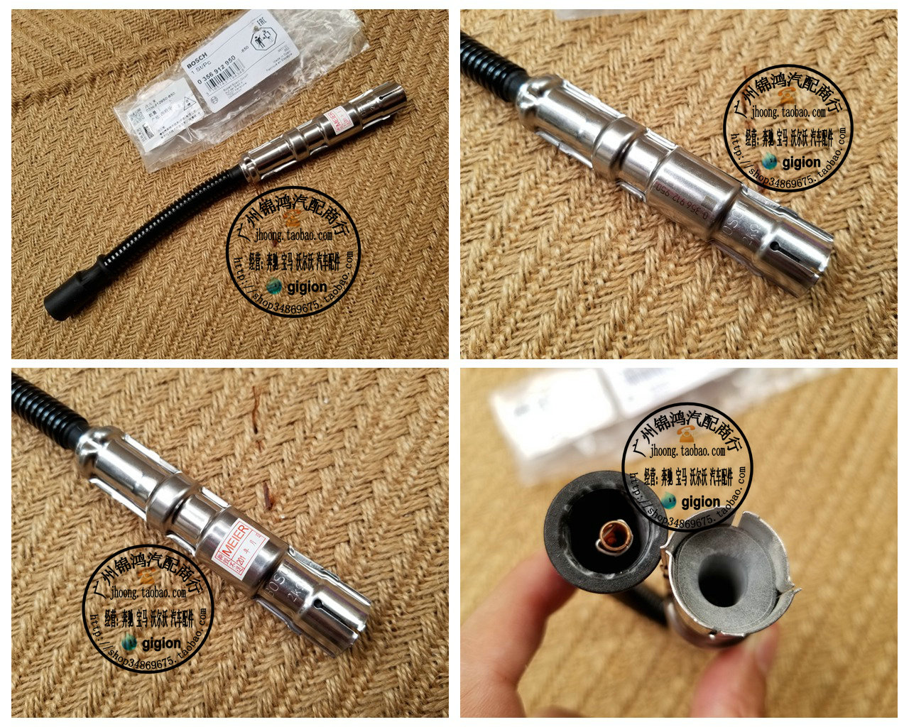 适用于奔驰W220ML320分火线