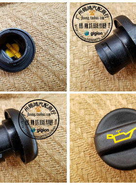 适用宝马 F20 F21 F30 F31 F35 114 116 118 316 320 加机油盖