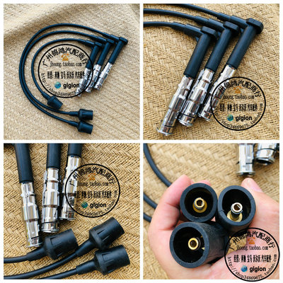 适用奔驰W140分火线高压线