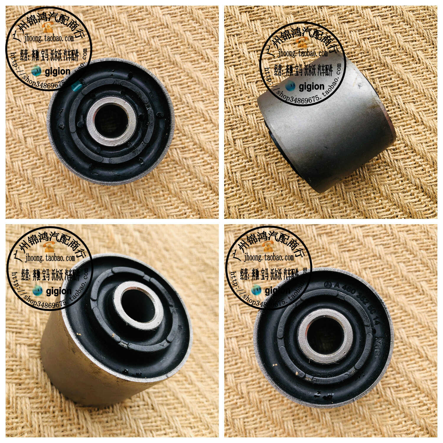 适用奔驰W460W461W463 G500 G550 G63 G55 后下摆臂胶套 关刀衬套