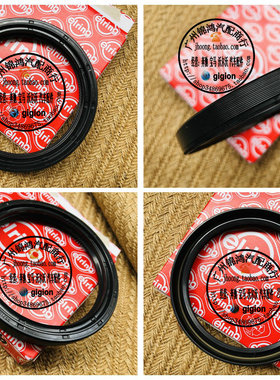 适用奔驰 W201 W124 W202 W203 W210 W211 W140 S320  曲轴后油封