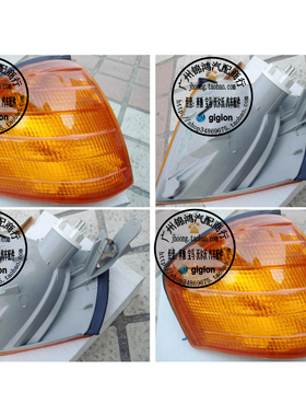 适用奔驰W202 C180 C200 C230 C240 C280 C320 C350角灯 前转向灯