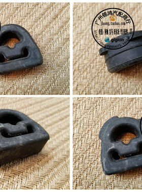 适用奔驰 W140 S280 300SE S320 S420 S500 S600 排气管吊胶 尾段