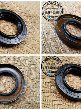 适用奔驰W201 W140 W124 W202 W210 W212 SL SLK CLK差速器前油封