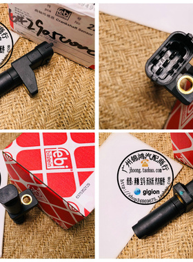 适用奔驰W164 W251 R ML GL GLK 320 350 420 450 500 曲轴传感器