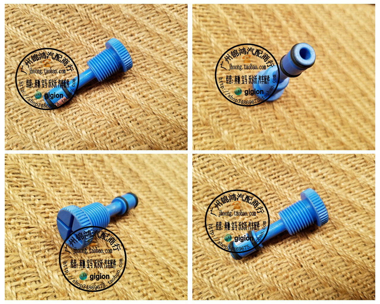 适用于宝马e30 e34 e36 e39 z3 3系 5系 水箱放水螺丝 放水螺栓