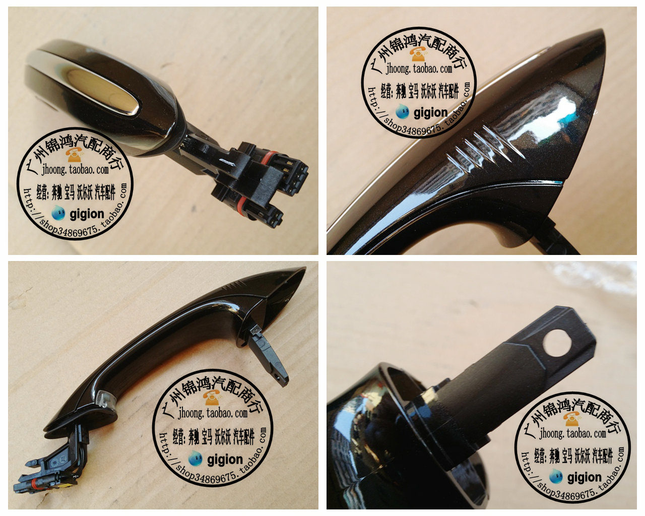 适用宝马F07F18F02车门外拉手