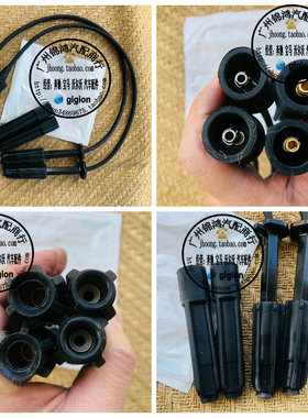 适用于凌特 SPRINTER bus kasten 4-t Box 3-t Bus 分火线 高压线