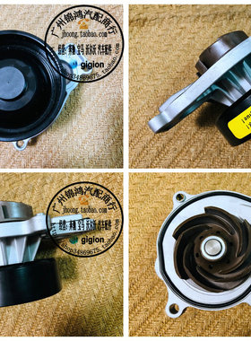 适用宝马迷你 MINI F54 F55 F56 F57 F60 F52 F45 F46 X1 X2 水泵