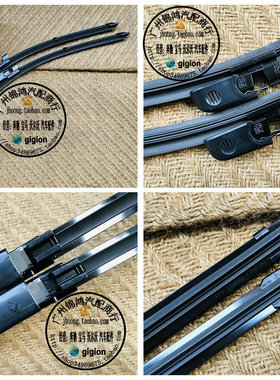 适用于奔驰W203 C180 C200 C230 C240 C280 C320 雨刮片 雨刷片