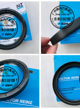 适用奔驰W201 W123 W124 W126 W140 W202 W210 W638 W463曲轴油封