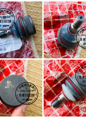 适用奔驰 W126 280SEL 260SE 500SE 560SE 380SE 420SE 前下球头