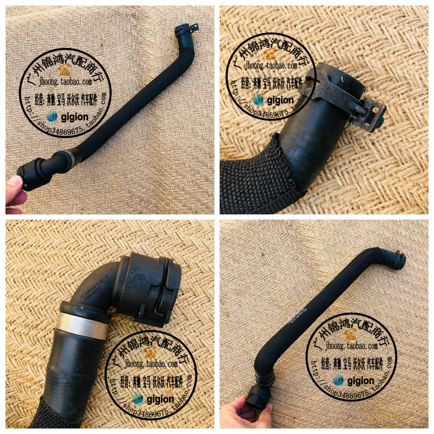 适用奔驰W212W207暖风水管