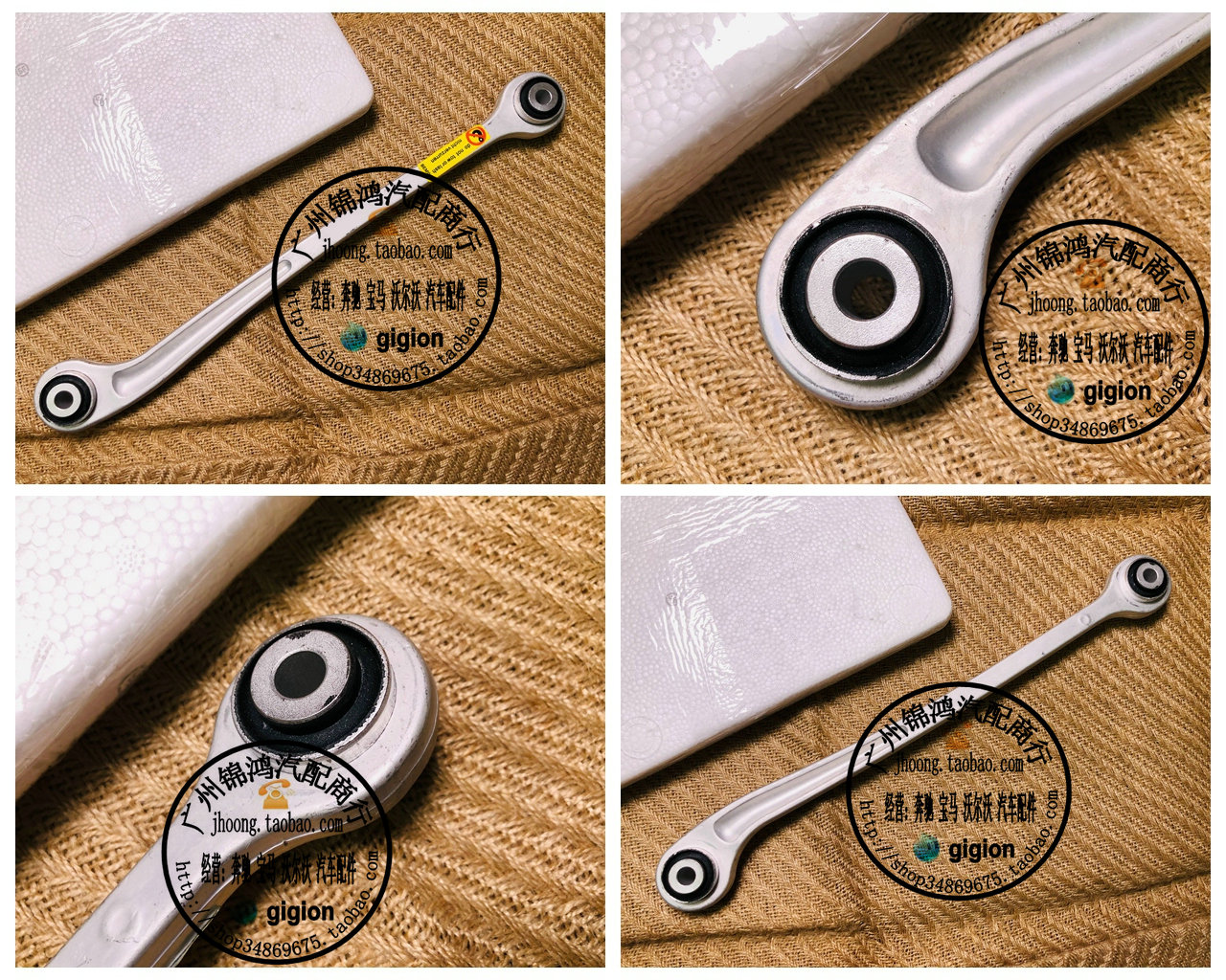 适用奔驰W220W140后下拉杆
