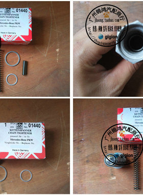 适用奔驰W124 W140 W463 W202 W210 S280 S320 E280 G320时规链顶