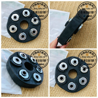 适用奔驰W126 260SE 300SE W201 190E W124 200E 230E 传动轴接盘