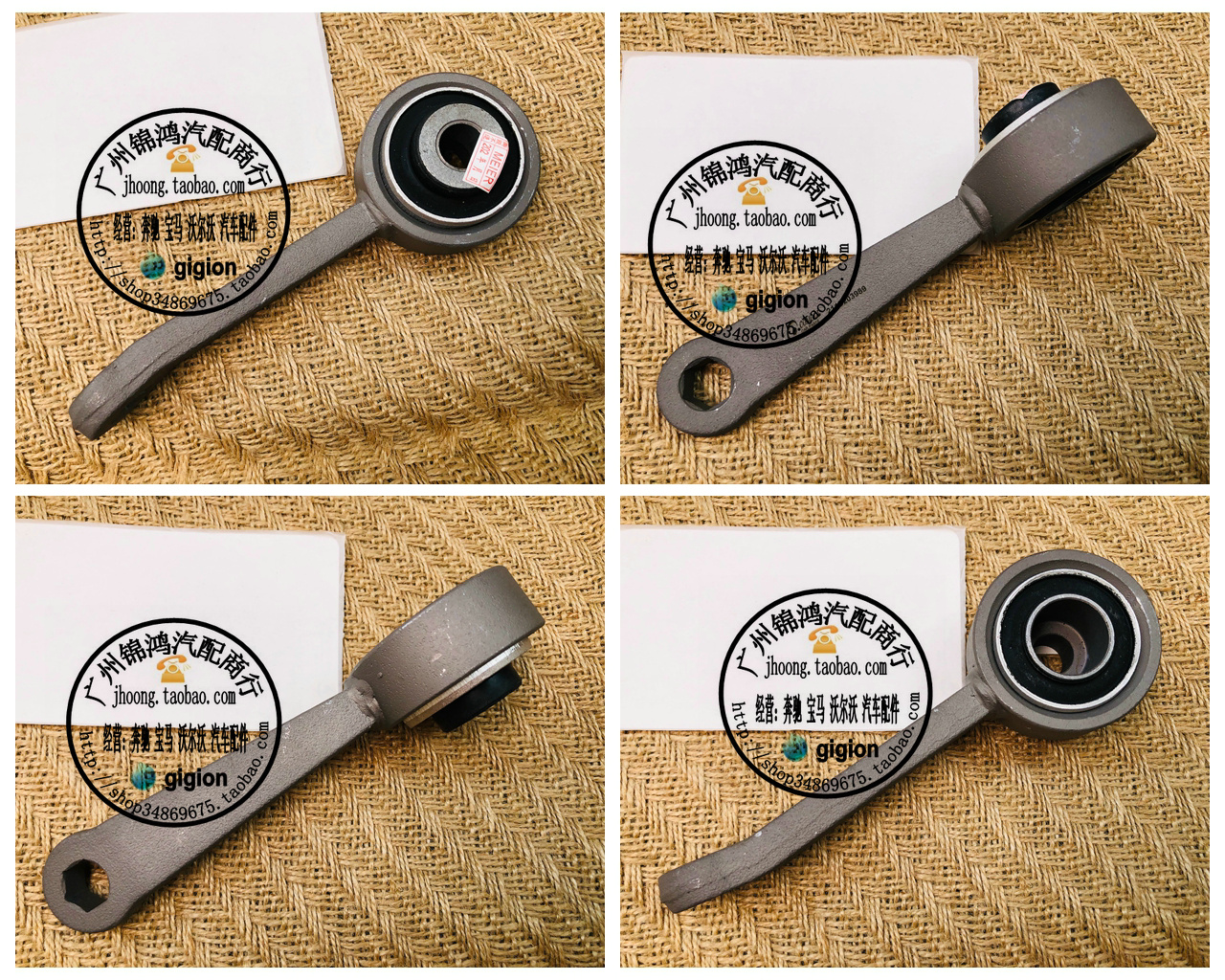 适用奔驰W211前平衡杆吊杆