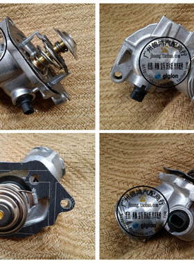 适用奔驰W212 W221 W164 W251 W221 VIANO ML GL M272 M273节温器