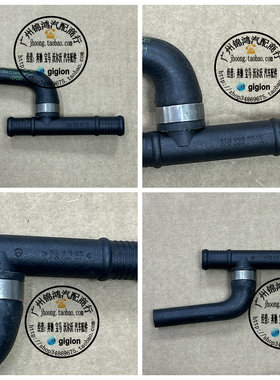 适用老奔驰虎头奔W140 S280 300SE S320 S400 S420 S500暖风3通管