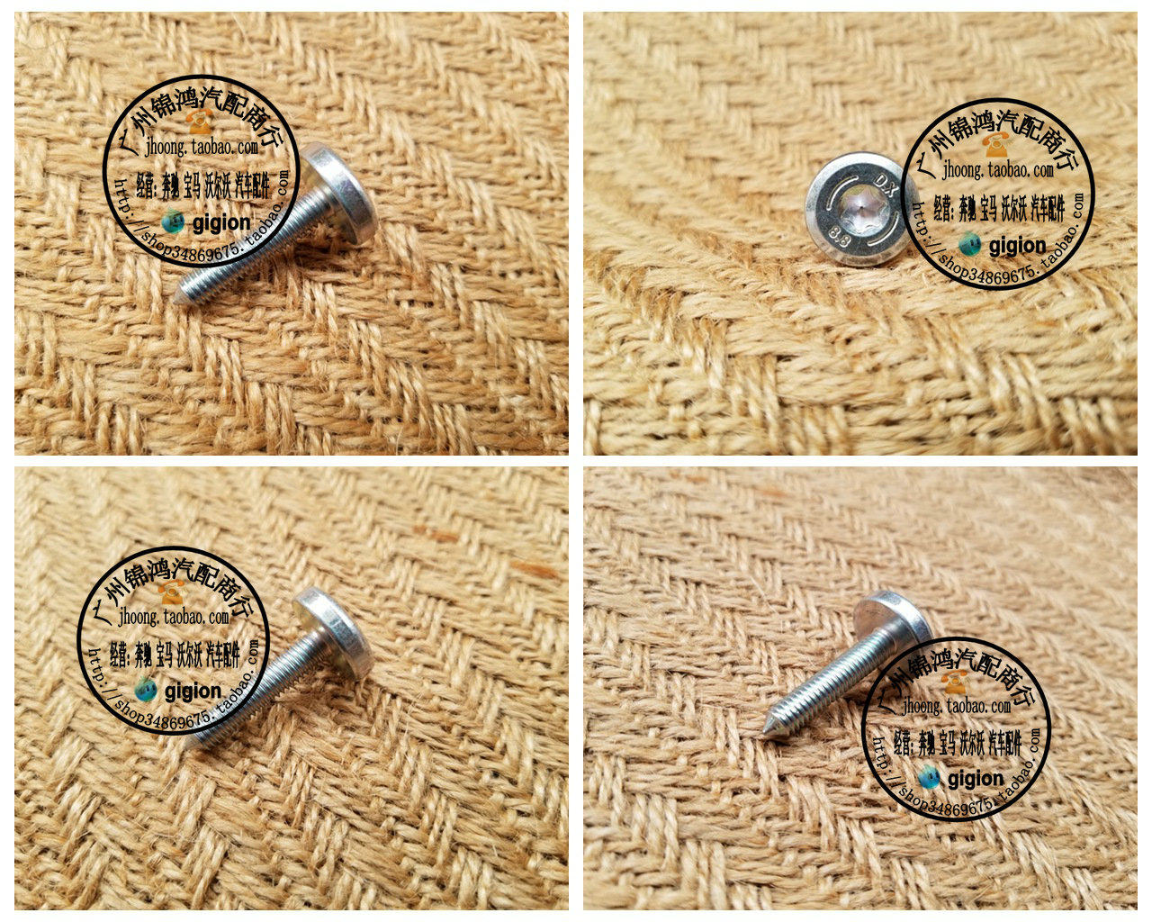 适用宝马X1X3变速箱油底壳螺丝