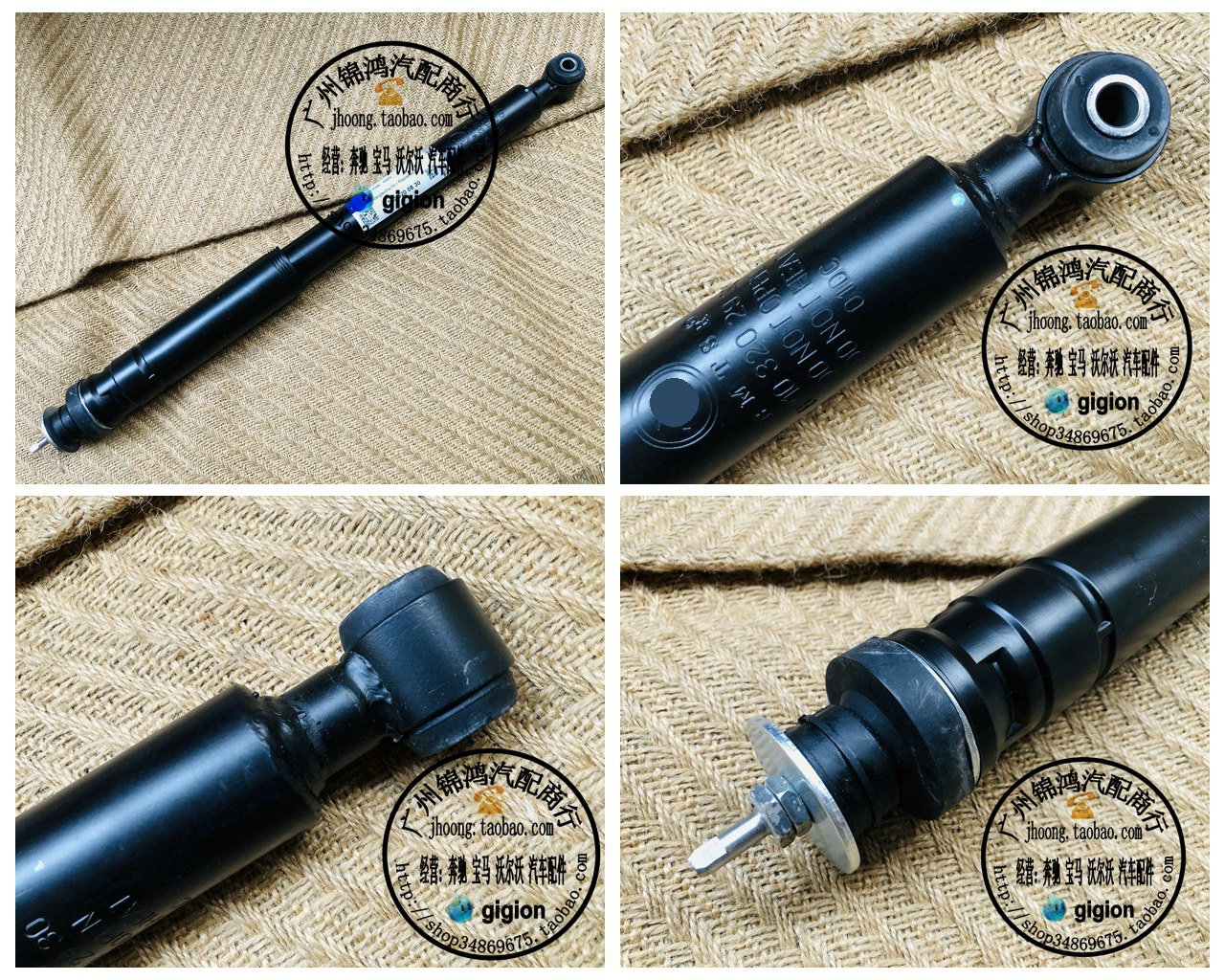 适用奔驰 W202 C180 C200 C240 C280 C320 C350 前机 后机 减振器