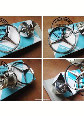 适用奔驰 W204 W211 W212 W213 W221 W222 机盖标 引擎盖标 立标