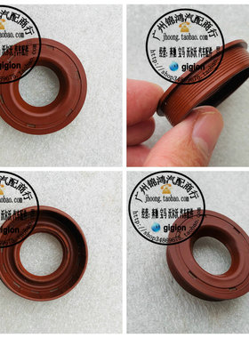 适用奔驰W124 W140 W202 W210 W463 R129 SL M104 气门室盖上油封