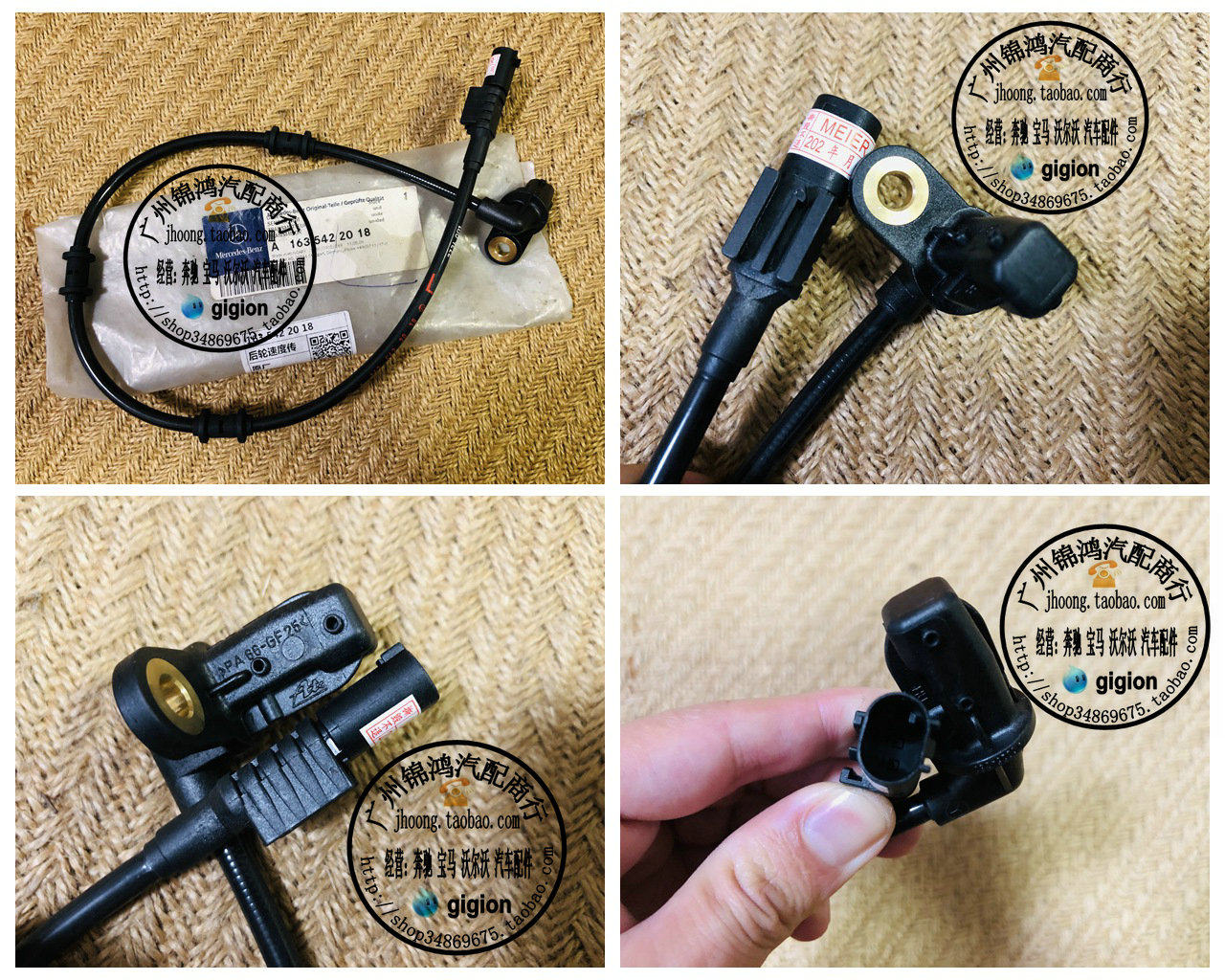 适用奔驰W163后轮ABS传感器
