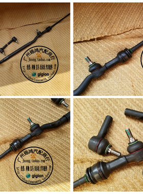 适用奔驰C180C200 C230 C240 C280 W202 CLK 方向机中尺 拉杆球头