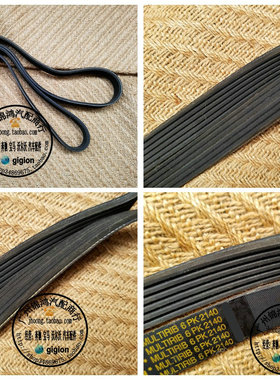 适用于奔驰 W202 W124 W210 W463 200E 220E C200 C230 E320 皮带