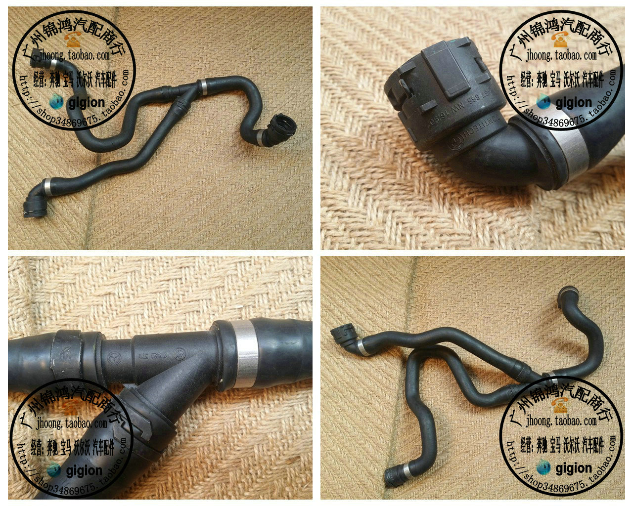 适用于宝马F20 F30 F35 320i 328 125 420 428 水箱水管 冷却水管