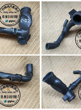 适用于奔驰 W204 C180 C200 C250 W212 E200 SLK R172 节温器水管