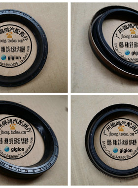 适用老奔驰W140 S500 S600 CL500 S65 AMG W221 W220后差速器油封