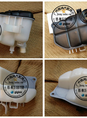 适用于奔驰W203 C180 C200 C220 C230C240C280 C320副水壶 付水壶