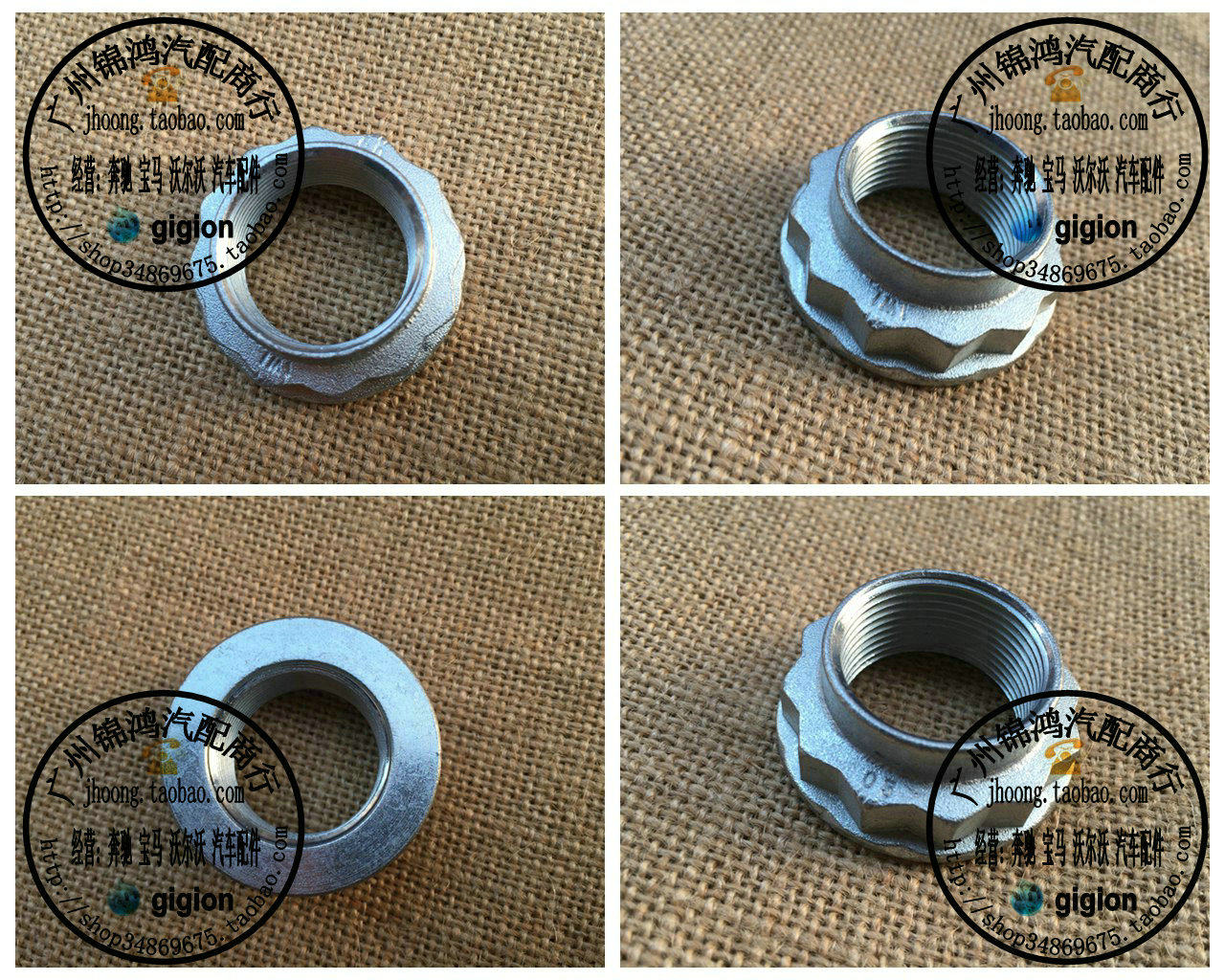 适用于宝马 E38 E66 F01 F02 728 730 735 740 750 760 半轴螺母