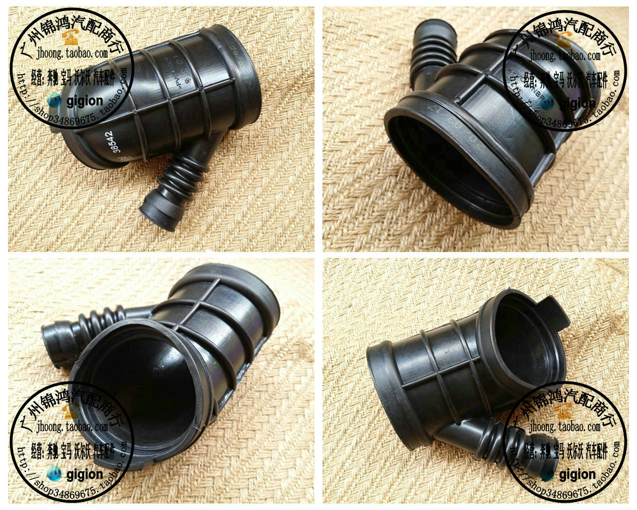 适用宝马Z3320空气进气管