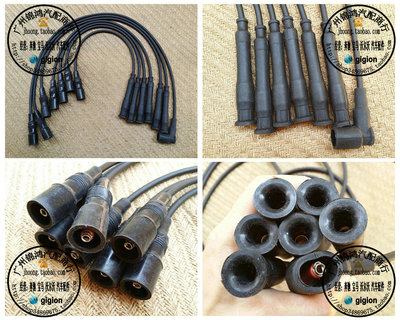 适用于宝马M73E38分火线高压线