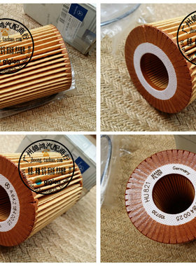 适用奔驰 C E S R ML GL GLE GLK CLS CLK VITO 柴油OM642 机油格