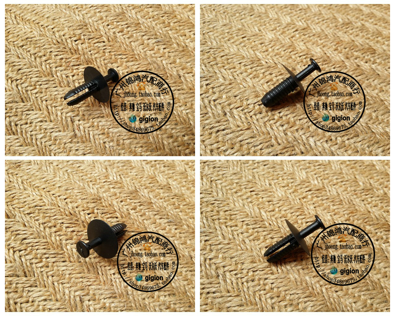 适用宝马X3X5膨胀铆钉