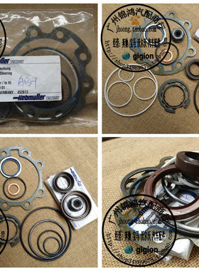 适用奔驰 300SE S280 S320 S350 S500 S600 W140 方向机修包 油封