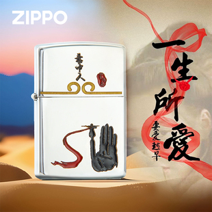 Zippo打火机  大话西游意中人正品煤油打火机收藏送礼男友礼物